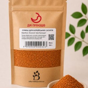 Суміш для корейських салатів 50 г натуральна приправа